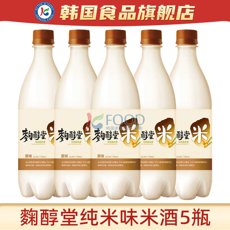 麴醇堂韩国进口米酒瓶装玛克丽马格利韩式延边朝鲜族糯米甜酒米露 纯米味750mI*5瓶