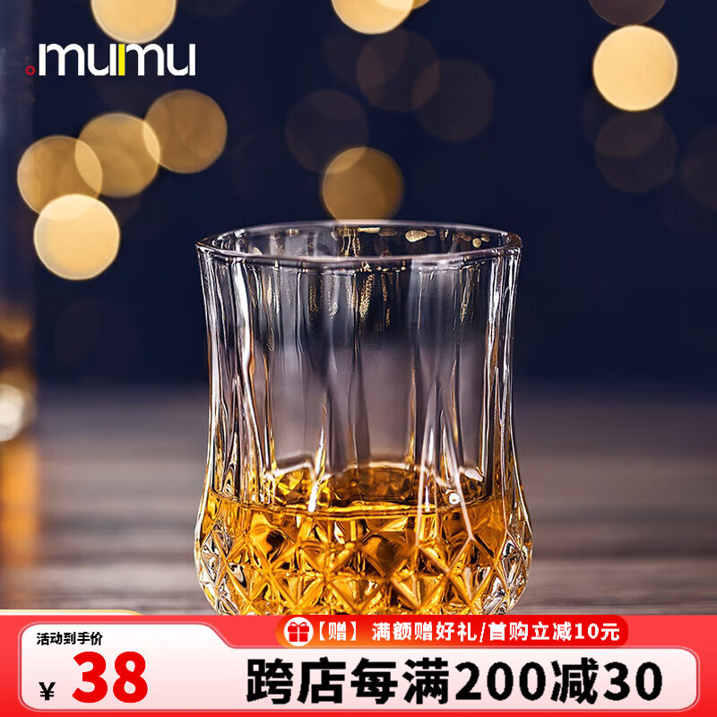 MUMU威士忌酒洋酒杯套裝家用酒具酒樽醒酒器無(wú)鉛玻璃鉆石烈酒杯子 鉆石杯2個(gè)裝 190ml