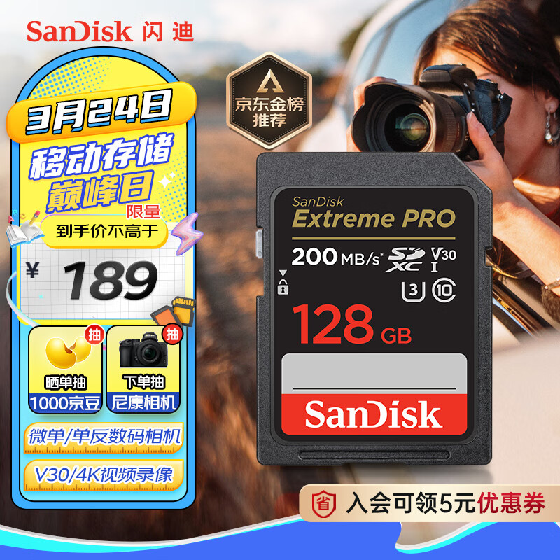 ���ϣ�SanDisk��128GB SD�ڴ濨 4K V30 U3 C10 ����洢�� ����200MB/s д��90MB/s ΢��/��������ڴ濨