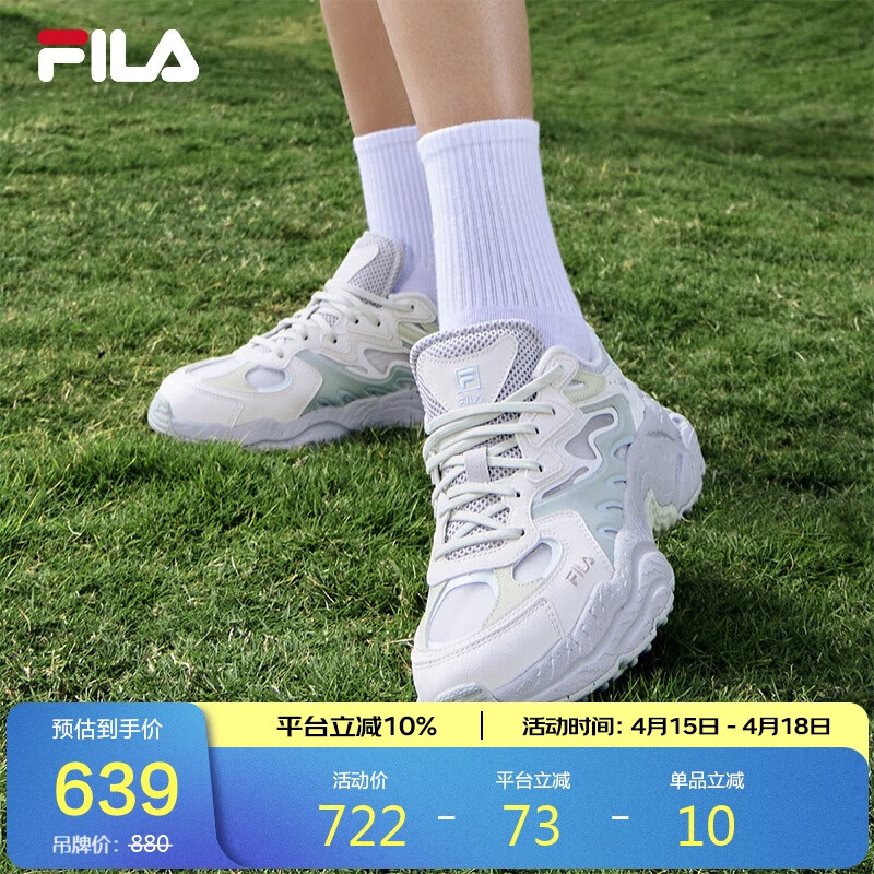 FILA 斐乐官方【杨幂同款】女鞋老爹鞋运动鞋2025春夏蕨草鞋休闲鞋