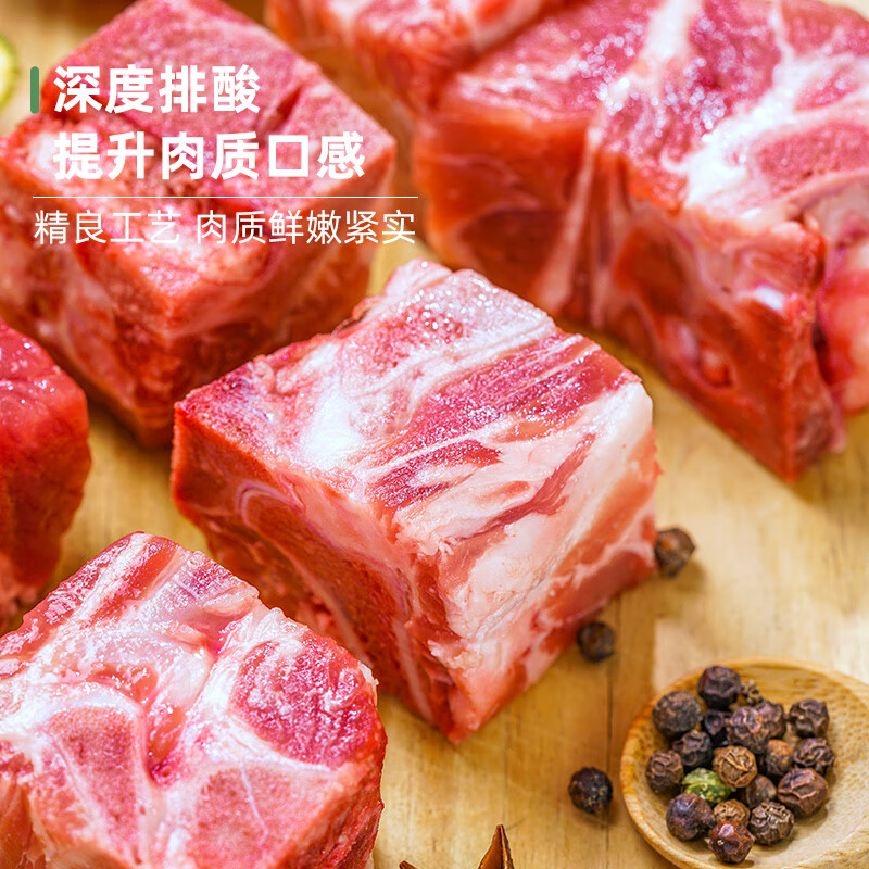 青青小厨排骨块三