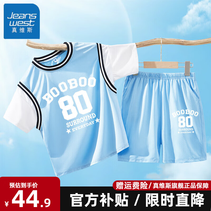 ���ڲ�������ά˹��ͯ������˶���װ2025�¿��ļ���ͯ�����ܲ��ٸ����׷�͸����װ ����ʪ�ٸ���װ��03 120