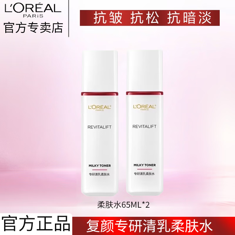 ŷ���� ����ר�����ˮ�ӻƴ�Ůʿˬ��ˮ�� 65ml*2