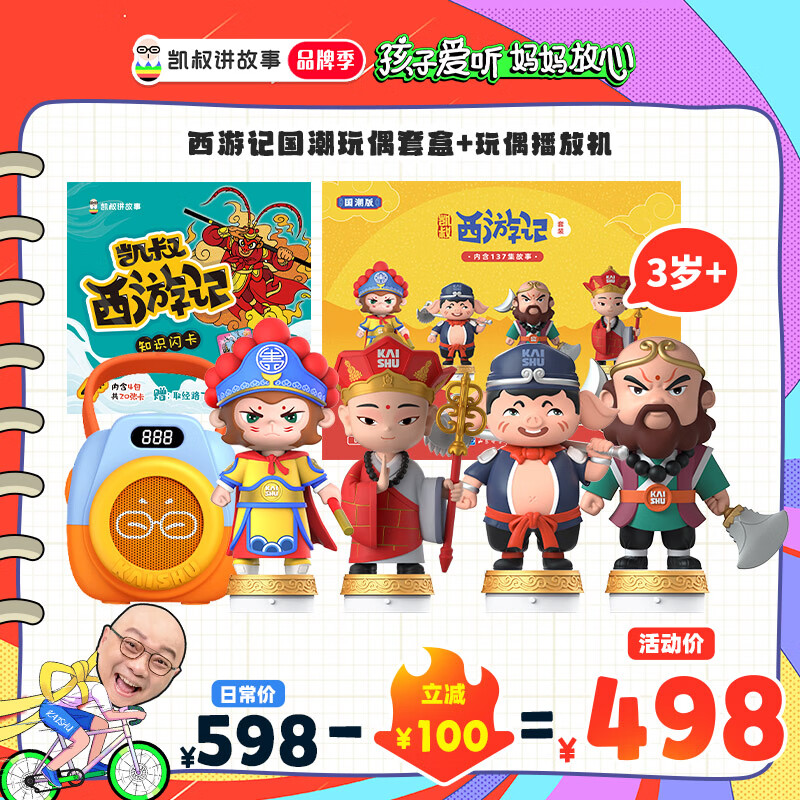 彲̻ μǶͯ»3-6кŮ μ+ż μϵ1930Ԫ5(386Ԫ/)