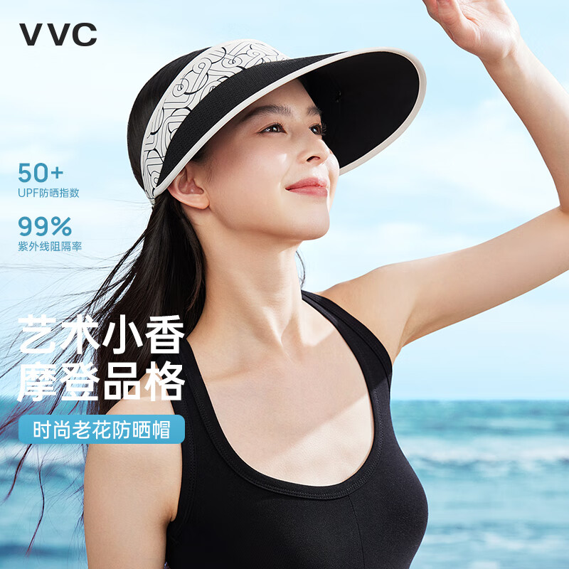 VVC遮阳帽女夏季户外防晒帽空顶帽太阳帽骑车帽子女士小香风 曜黑