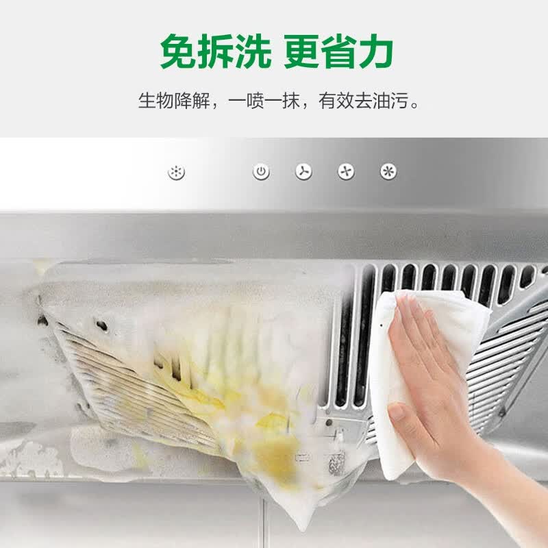 绿伞超强油烟净(橄榄香) 厨房餐厅除重油清洁剂 抑菌油烟机清洗剂 500g*4瓶