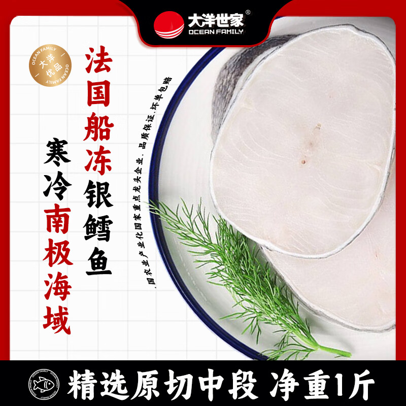 OCEAN FAMILY500gװ䶳ӪСϼȮ 500g/*1ʵ263.9Ԫ