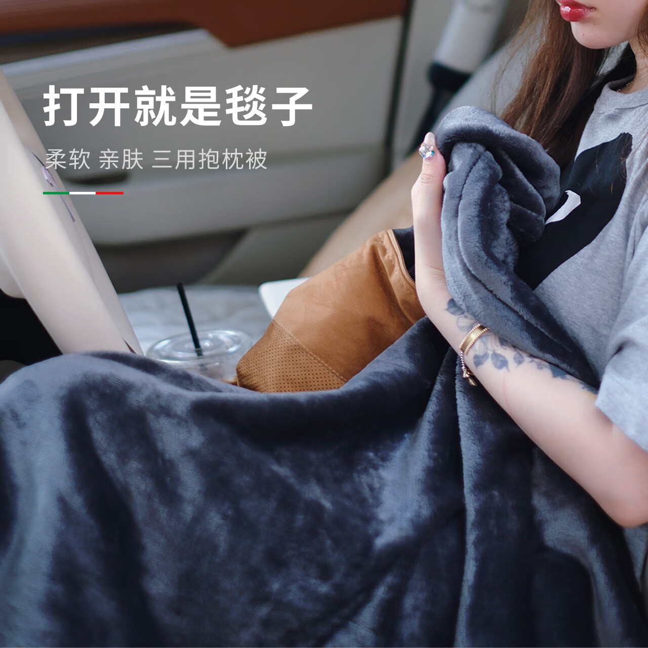 DBLBV腾势专用汽车腰靠毯子N9 N7 Z9 D9 车载抱枕被子两用午睡车用毯 腾势（打开毯子） 岩浆灰 1个