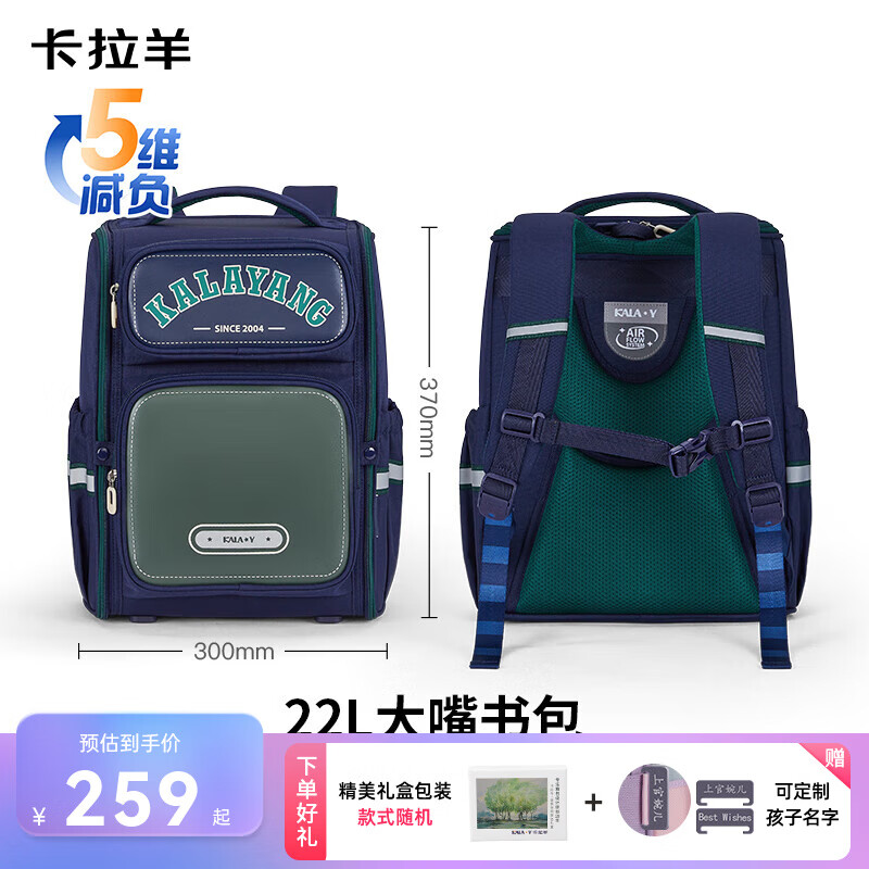 ������Сѧ���������׹�������3-6�꼶��ά������ͯ���CX2670 ��������