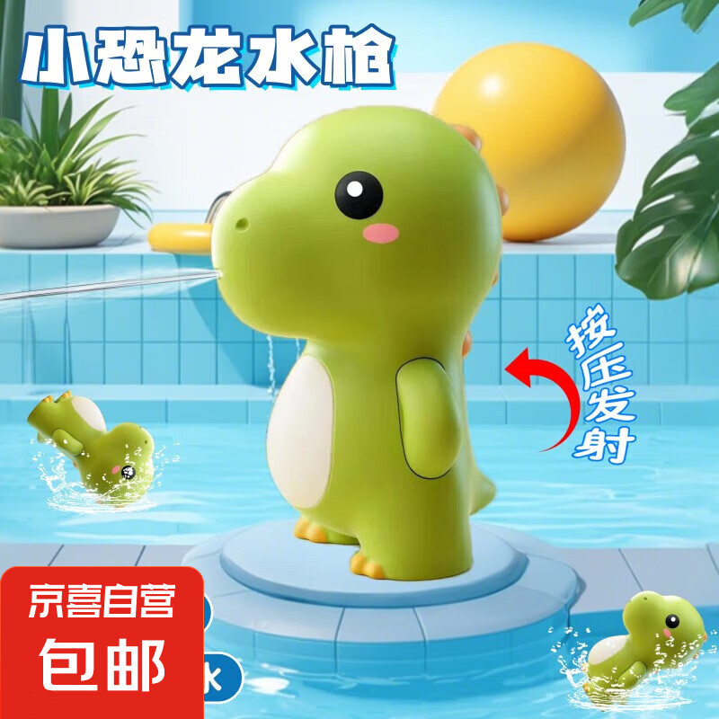 Сˮǹ���������ֵ���ˮ�ڶ�ͯ��߽������ˮ��ˮǹ��ˮ�� С������Сˮǹ��������©ˮ