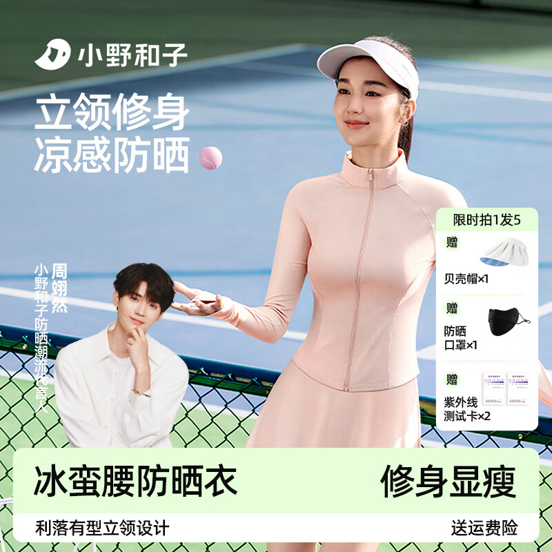 ���ڲ�����СҰ�������������ɹ��Ůʿ���������ļ��¿��ɹ����˿����ʱ�з�ɹ���� ������˲�����С������� L