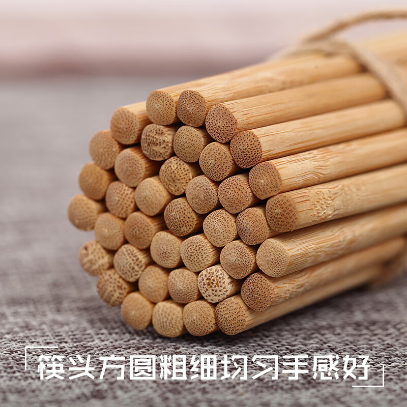 筷子竹质家用竹筷【5-40双】楠竹无漆无蜡竹家用竹 竹节筷子 40双