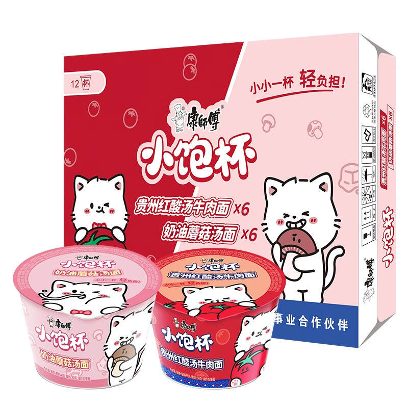 ��ʦ�������� С���� Ģ��40g*6+������45g*6  ����������ʳ ������ʳ