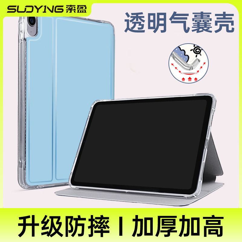 ��ӯ�����ֻ�Ĥ�����û�Ϊmatepad11.5s������2024/23���鶯��/����11.5s������ƽ�屣����ȫ����ˤ