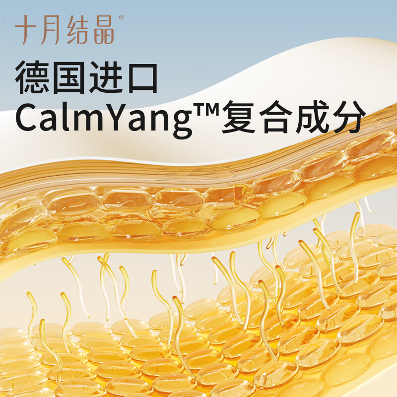 十月结晶婴儿洗发水沐浴露二合一宝宝洗护儿童2合1 【0岁+】 400ml*2瓶 金盏花二合一