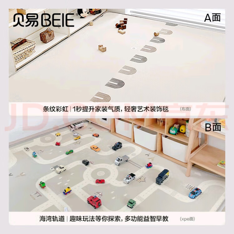 ױӤӺζصͯϷxpe˫е  ޲桿+*2CM 150CM*180CM99%֤ 418Ԫ