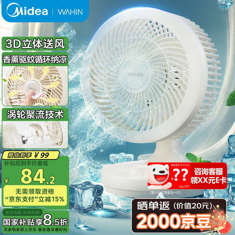 �������ĳ�Ʒ ����ѭ������޹���ü��ÿյ�����С���װ׵���Ȱ칫������������ȹ��Ҳ���WH-FGA18S1