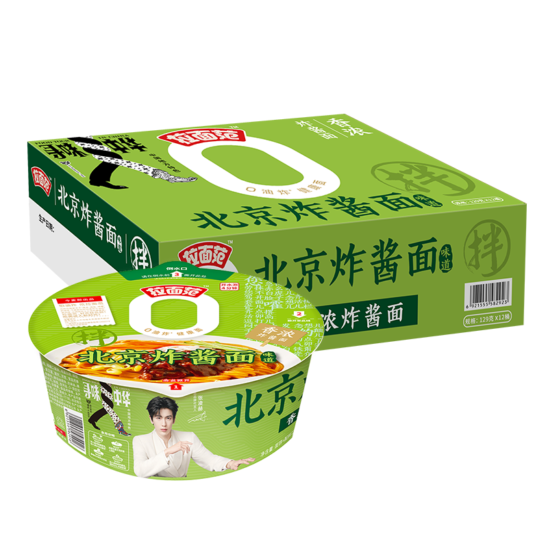 今麥郎非油炸方便面 拉面范拌面碗裝速食宵夜 老北京炸醬面12盒整箱裝
