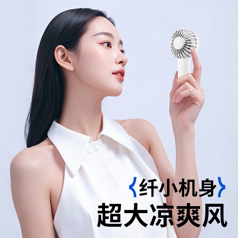 顾胜 迷你小风扇桌面 手持电风扇usb充电风扇持久续航随身便携小巧适用户外宿舍学生婴儿降温神器 【清新绿】三档风力丨小巧便携丨手持桌面通用