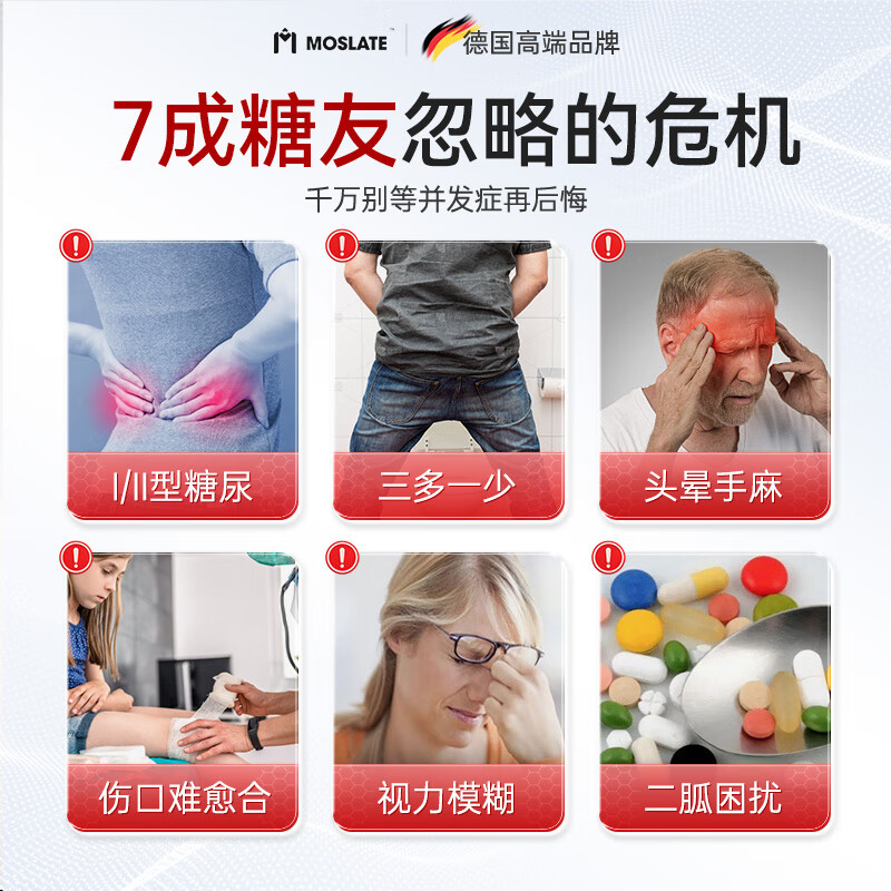商品图片 2
