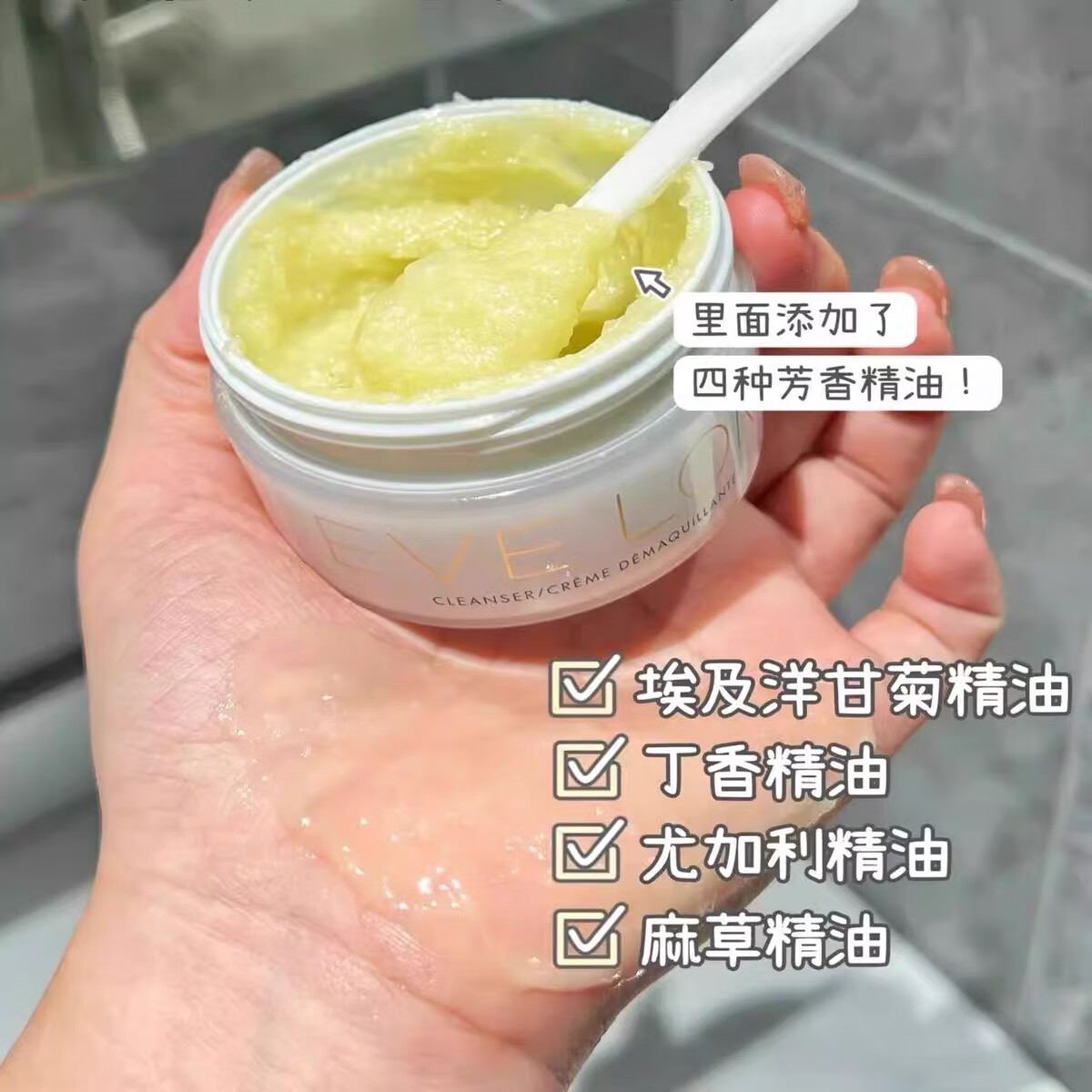 EVE LOMEveLom卸妆膏中样20ml温和眼唇卸妆深层清洁毛孔送毛巾旅行装小样 EVE贵妇卸妆膏20ml*1罐