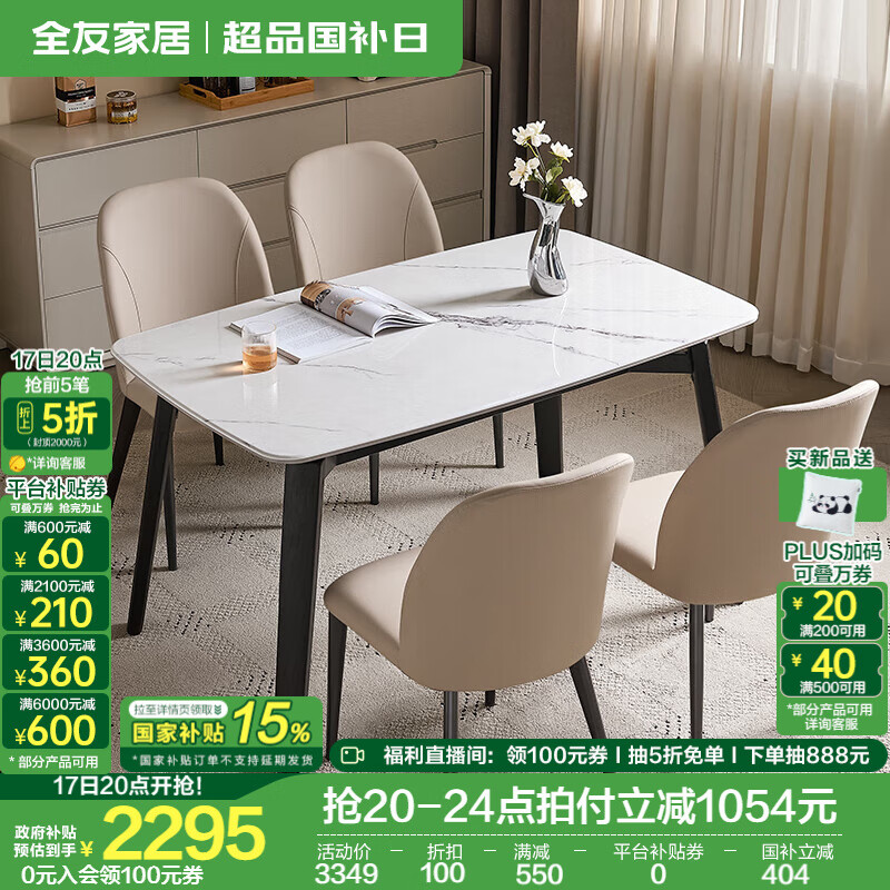 ȫ�ѼҾ��ִ���Լ�������ÿ���΢��ʯʵľ�Ȳ��������2025�¿�� ΢��ʯ|����+��ɫ����*4