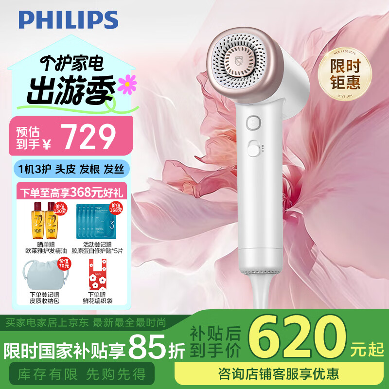 �����֣�PHILIPS��7ϵAIR���ٴ������紵��� ���þ��������Ӵ��ʲ��˷�С�ɱ�Я�ͼ������� ���Ҳ���