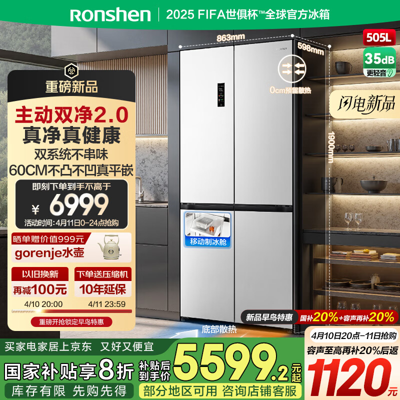 ����505��������˫��˫ϵͳʮ���Ŀ��ų���Ƕ��ʽ������Ʊ�һ������Ч��˪BCD-505P60CZMAD�׹��Ҳ���