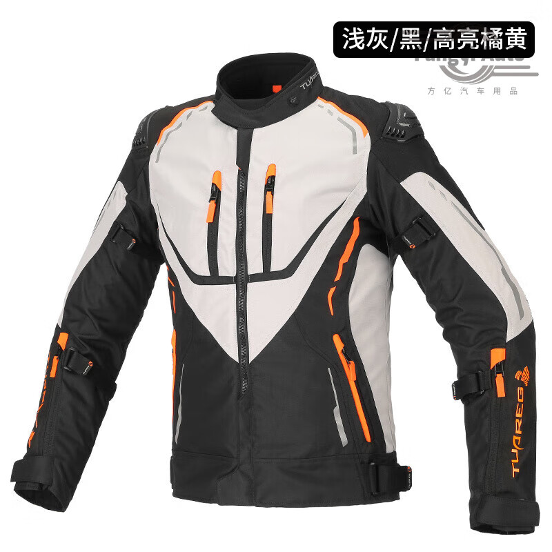 TUAREG图阿雷格骑行服男摩托车防水保暖摩旅骑行装备机车赛车拉力 浅灰/橘黄上衣 S