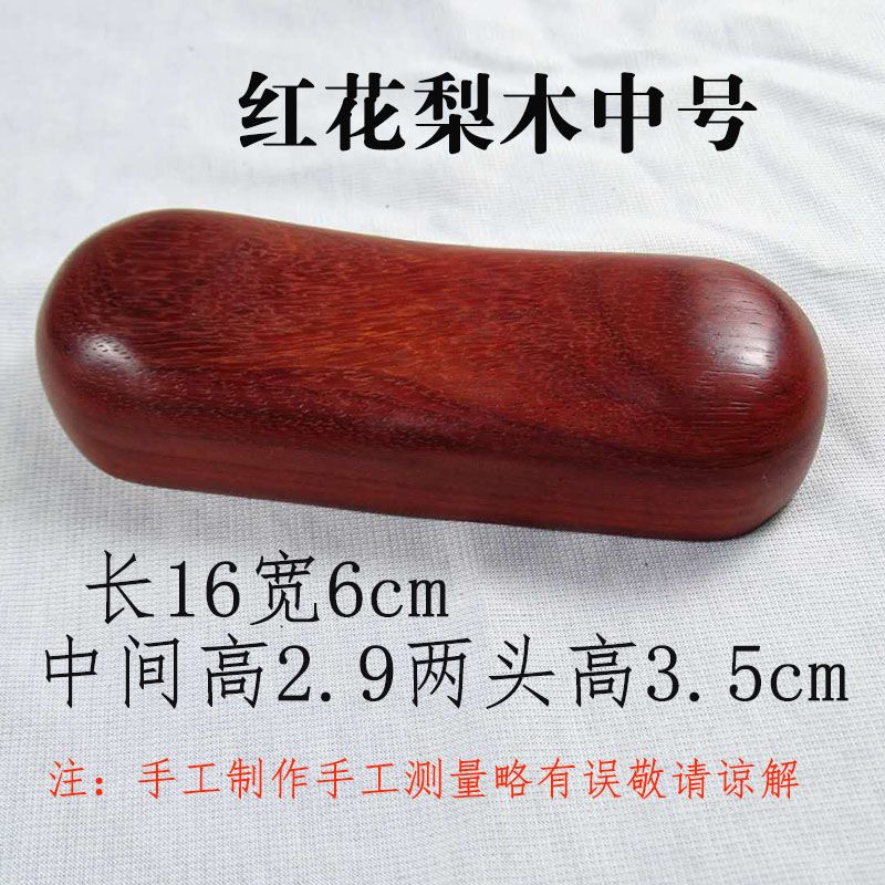 把脈枕中醫(yī)號脈枕高配版脈診墊醫(yī)用診脈包實木脈診枕醫(yī)用可刻字 紅花梨木中號