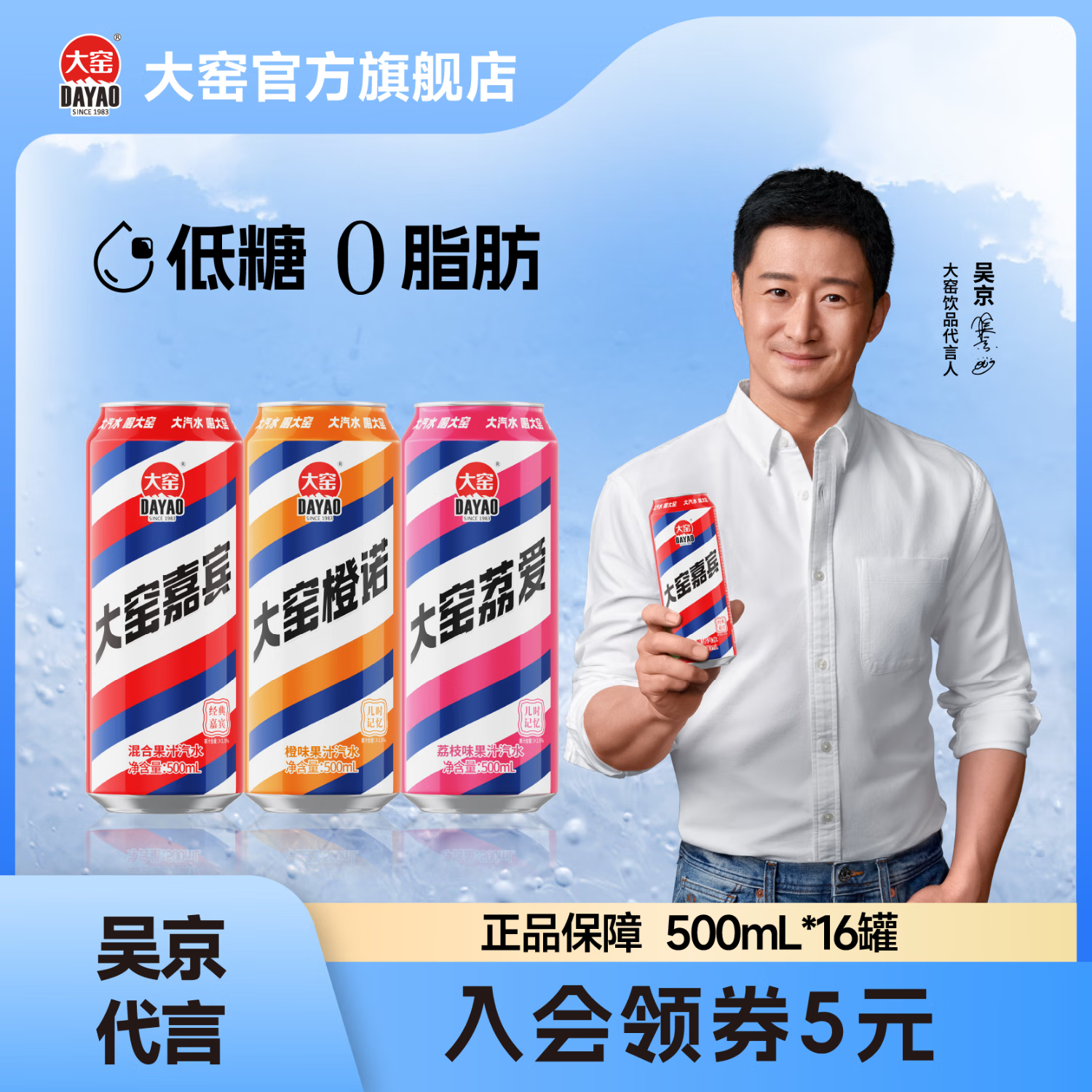 ��Ҥ ��ζ̼������ 500ml