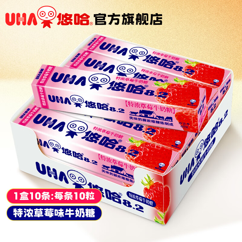 悠哈 特浓牛奶糖 6口味选 抹茶草莓盐糖条糖硬糖网红结婚喜糖儿童零食 【40g*10条】草莓味100粒