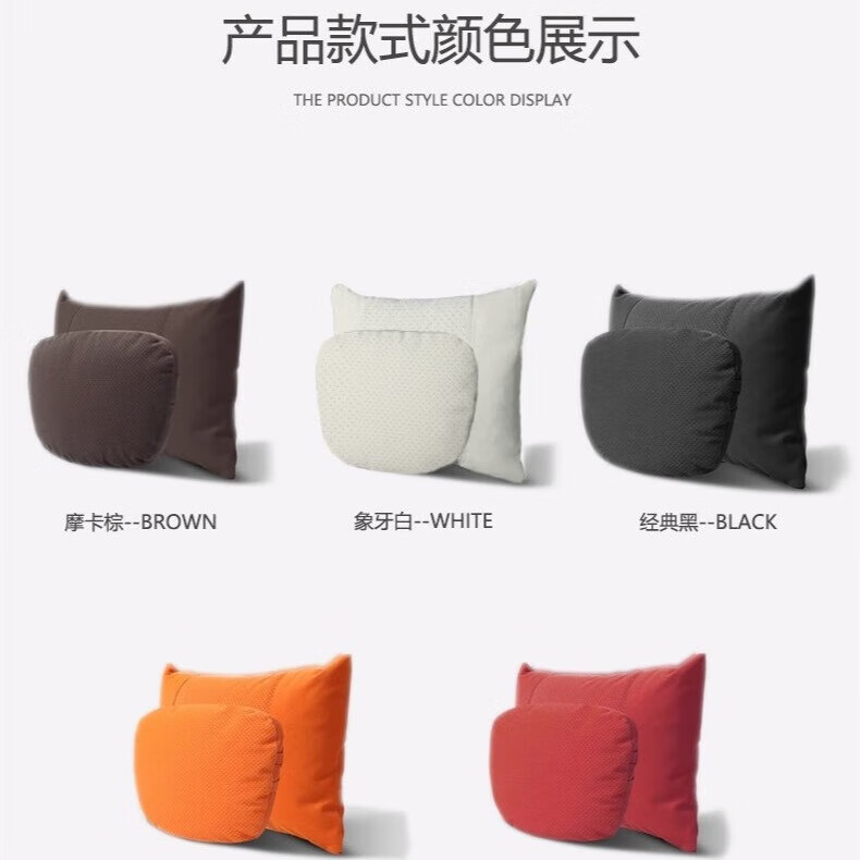 Hernssiey/恒适宝马头枕腰靠X5系护颈X3系抱x6系座椅X7系530垫2套装GT汽车内用品 头枕腰靠·双面可用 黑色 1套