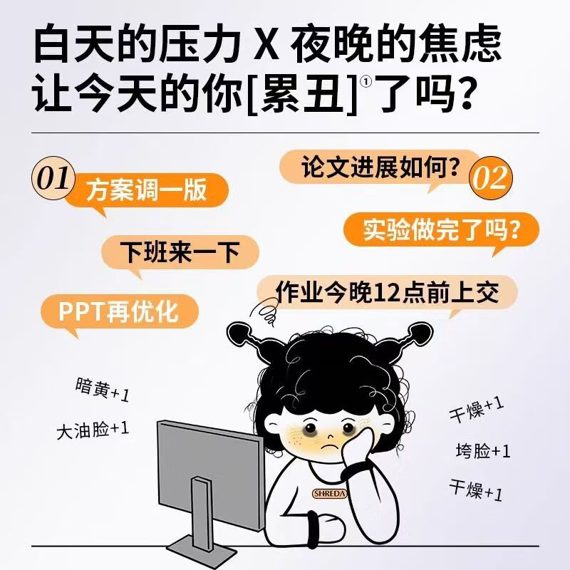 诠润次抛精华玻尿酸日夜精华液面部精华日紧致夜护次抛精华液组合 30支装 (实际到手52支)