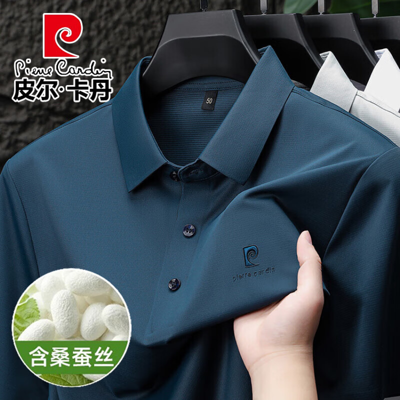 ڲƤpierre cardin˿޺ۺɣ˿tʿ2025ļְװ ɫ XL 175/88A133.99Ԫ