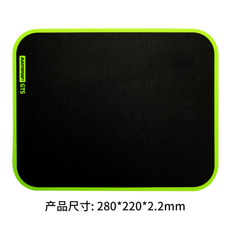 鐳拓（Rantopad）鼠標墊鐳拓GTS磨砂樹(shù)脂鼠標墊硬面超大號電競游戲吃雞滑鼠墊 [樹(shù)脂表面]GTS酷睿黑--小號