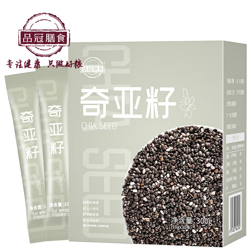 品冠膳食墨西哥奇亞籽 即食代餐飽腹五谷雜糧 墨西哥奇亞籽300g*1盒