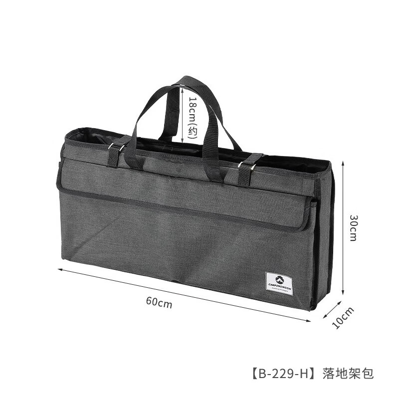 Campingmoon柯曼户外折叠桌露营野餐铁网桌野营多用堆叠置物架焚火围桌T-229 B-229-H 收纳包