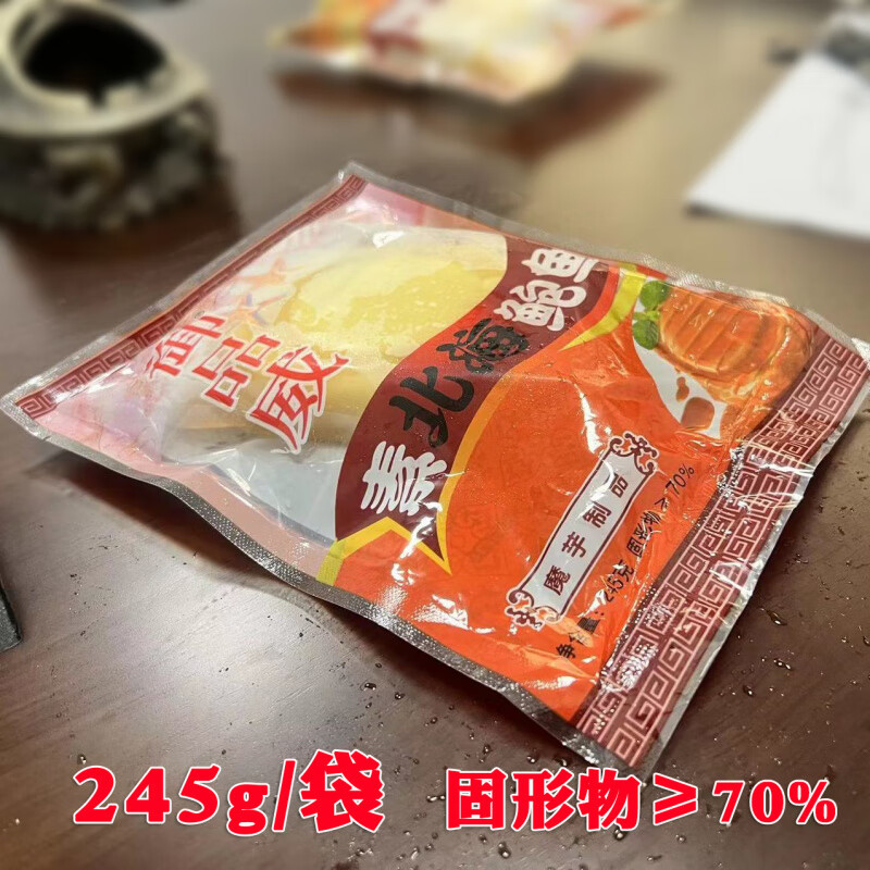 【店鋪】御品威北海素鮑魚245g*5袋日式素鮑刺身即食方便食品 御品威北海素鮑魚5包*245克