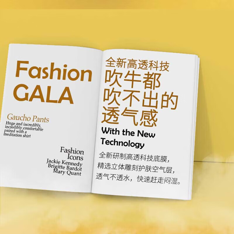 盛夏光年  1Fashion Gala婴儿尿不湿夏季超薄透气干爽小短裤 成长裤XXXL码26片