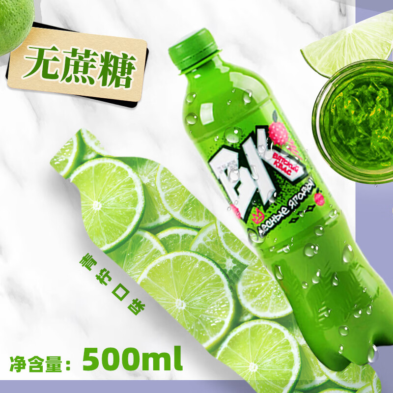 格瓦斯黑麦发酵饮料500mL*6瓶