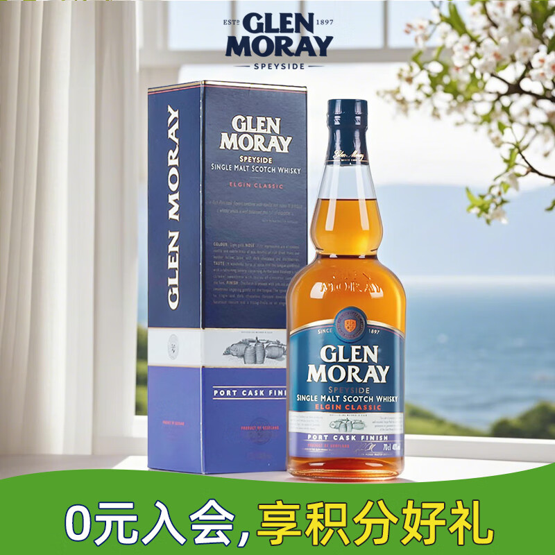 ĪףGlen Moray   ϼͰ ˹ һѿ 40 ʿ 700mlʵ745Ԫ,ۺ149/