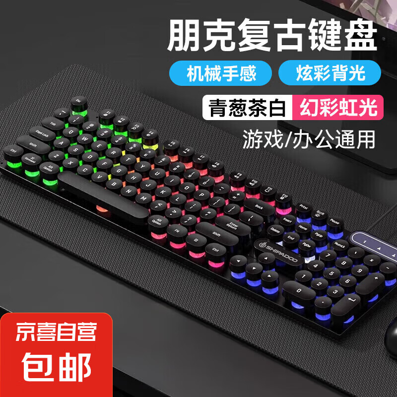 ���������������߼��̵羺��Ϸ��е�ָ������Ųʱ���ʼǱ�����̨ʽ����Ӽ��̼��ð칫ͨ�� ��ī����ˡ�������˰�