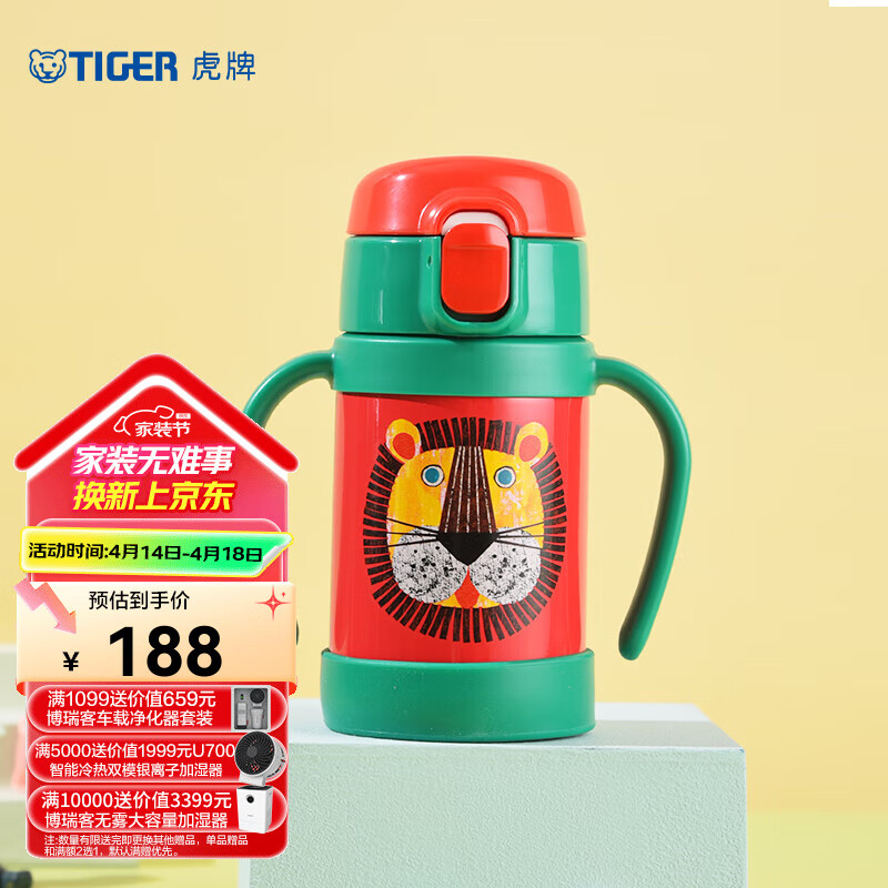 ���� ���±� MCK-A28C 280ml