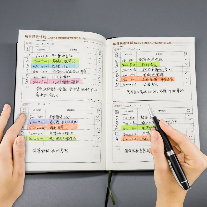 记忆印象软面抄A5 目标计划本 工作复盘笔记本 时间管理记事本 效率日程本 商务记录本办公学习本logo定制 绯语 A5
