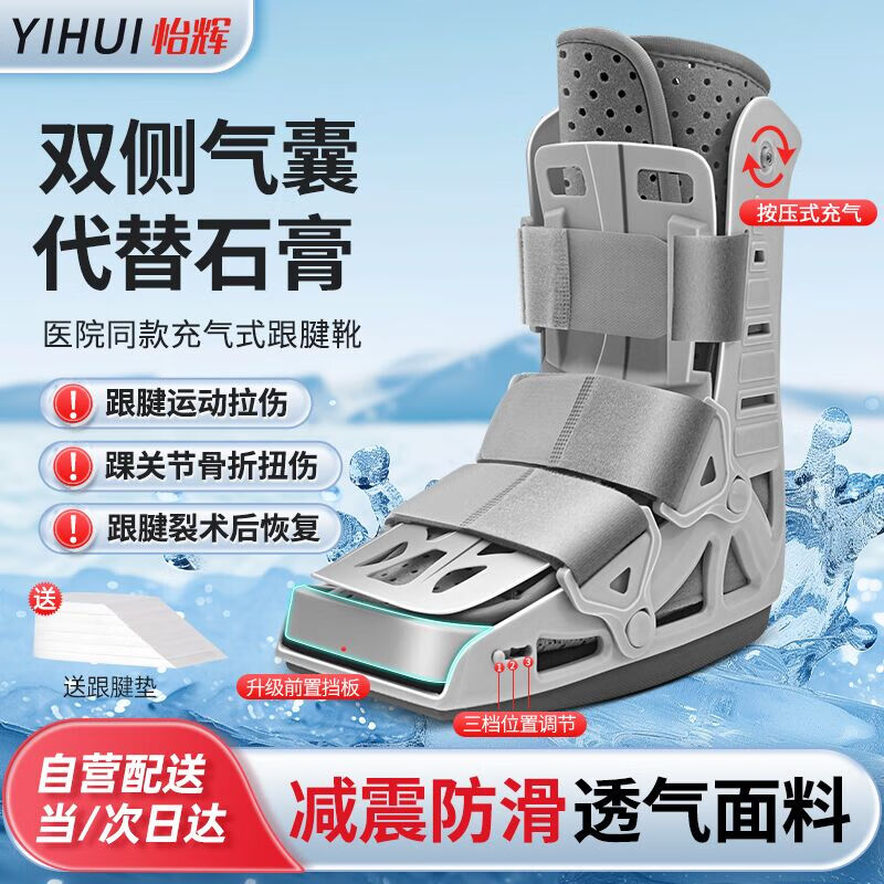 ���ԣ�YIHUI������ѥ�׹ؽڹ̶�֧�߽��׶��ѿ�����������ѥ����ʽ����ѥ S�� 122Ԫ