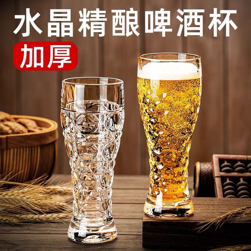 宜乐舒收腰啤酒杯创意刻花玻璃啤酒杯家用高颜值雕花精酿杯扎啤杯大容量 【2只装】小款方点精酿啤酒杯【特厚款】