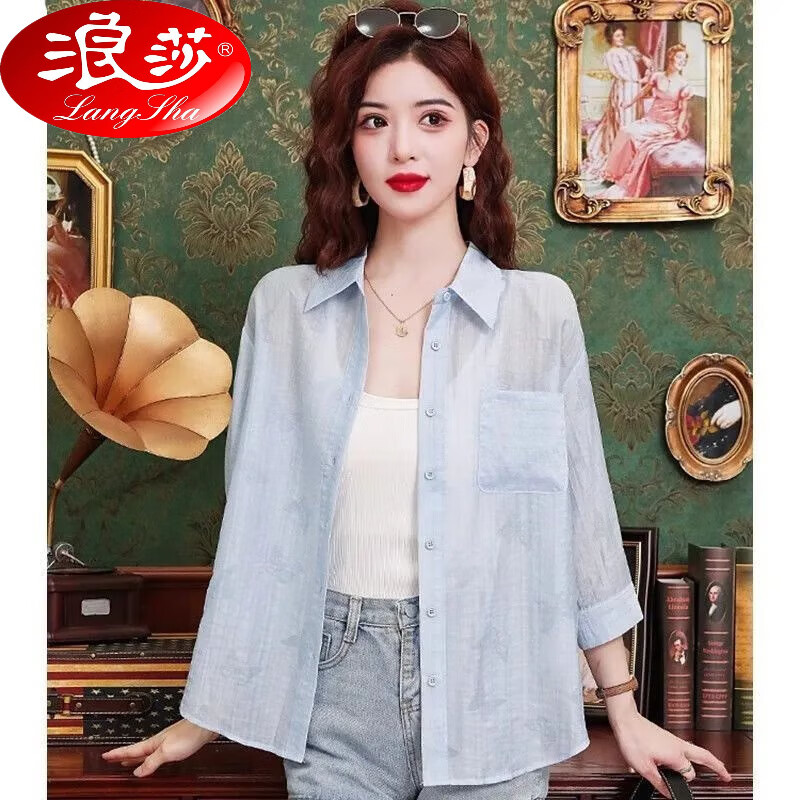 浪莎防曬衣女款夏季2025新款寬松襯衫外套薄款開衫外搭七分袖雪紡上衣 藍色 L 105-115斤