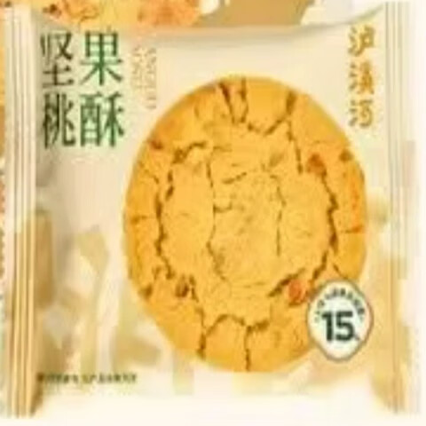 瀘溪河 會員商店核桃酥餅干糕點(diǎn)堅(jiān)果桃酥獨(dú)立包裝零食分裝 瀘溪河核桃酥1小包30g*1包