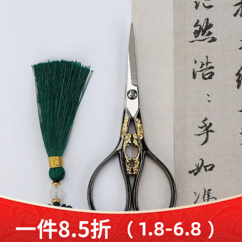 多瑙夢(mèng)德國(guó)進(jìn)口品質(zhì)鈦金茶剪創(chuàng)意復(fù)古家用普洱茶剪刀茶葉包泡茶袋剪子茶 黑色金花剪(流蘇+皮套)
